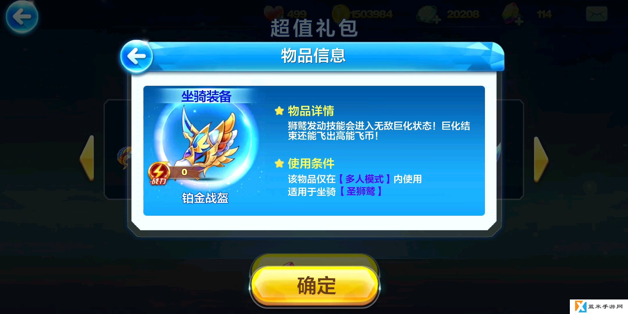 天天酷跑饰品在哪里找到