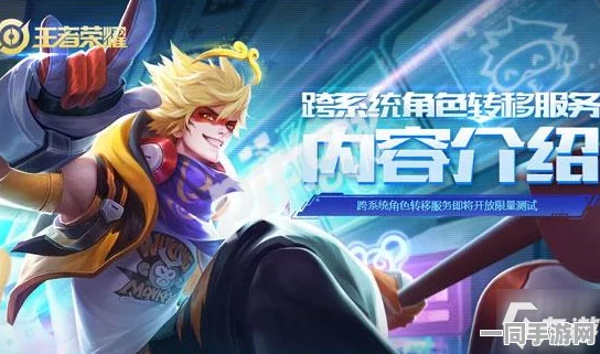 王者荣耀社交攻略，揭秘高效找友秘籍，掌握技巧轻松邂逅周边战友