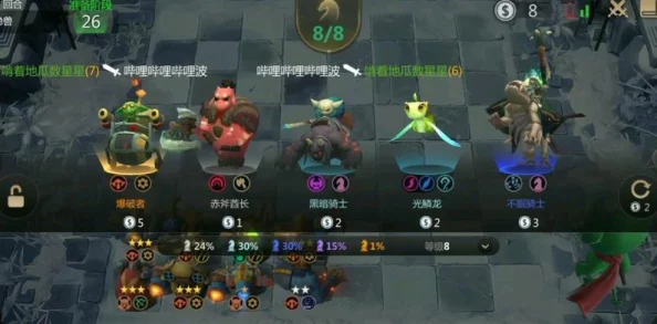 揭秘多多自走棋地精法师流，高效爆发阵容搭配与实战技巧详解