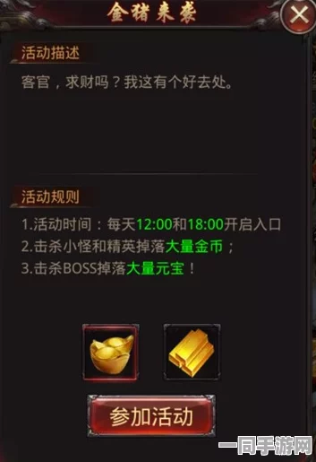 诺亚之心光明试炼95层全攻略，解锁必胜技巧，助你登顶试炼巅峰