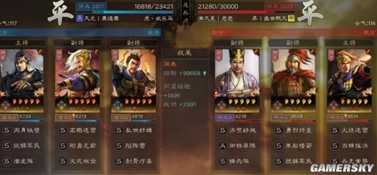 三国志战略版袁绍搭配全攻略，解锁无懈可击的群雄霸主阵容秘籍