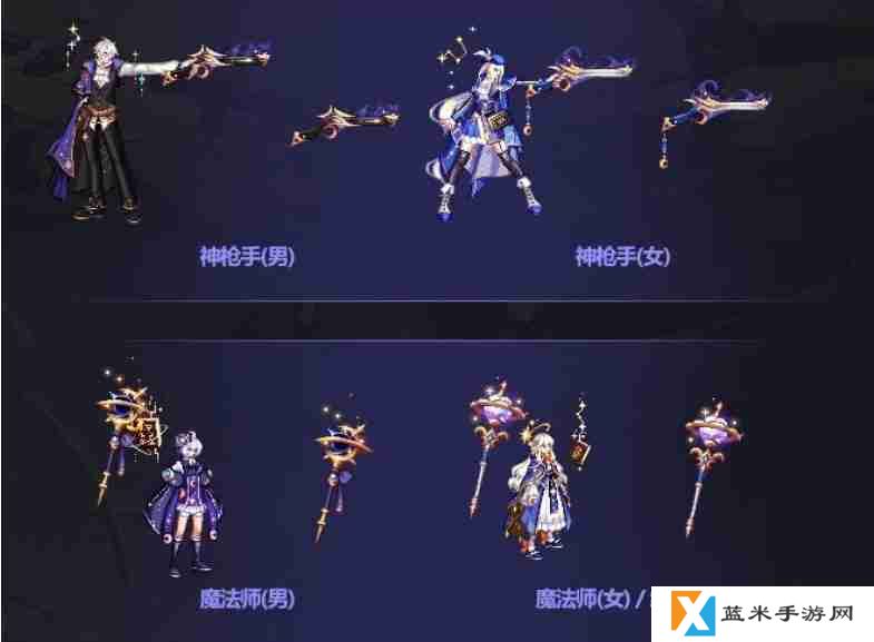 dnf2023金秋礼包稀有装扮什么样-dnf2023金秋礼包武器装扮什么样