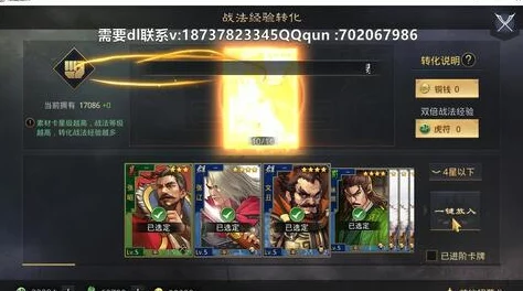 率土之滨，揭秘五星武将废材标签下的深度潜力与价值