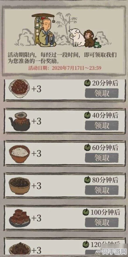 江南百景图长相思全攻略，详尽解锁钥匙与宝箱位置指南