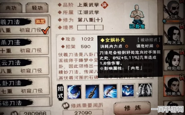 烟雨江湖伏羲刀法进阶秘籍震撼发布，36字以上实战技巧与全方位解析助你武林称霸