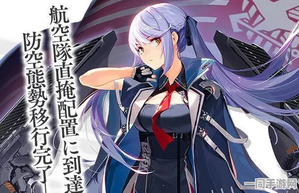 战舰少女R埃塞克斯号，揭秘高效建造秘籍与玩家36字以上热议话题