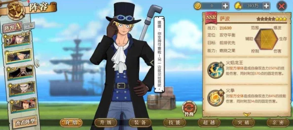 航海王激战新篇章，深度解析NPC工匠角色，打造专属神器开启冒险新旅程