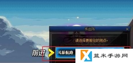 dnf裂缝注视者怎么解锁 裂缝注视者开启方法