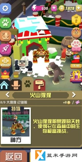 疯狂动物园怎么才能捕捉更多隐藏动物