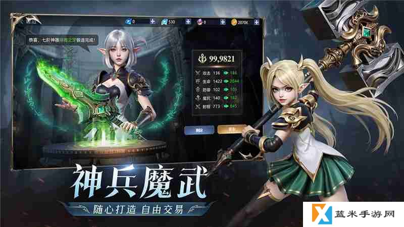 黎明之塔职业攻略指南-黎明之塔职业怎么选择