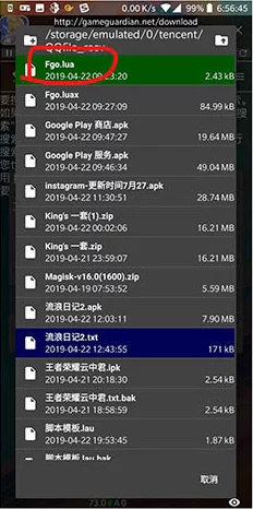 GG修改器深度解析，解锁阴阳三国志全新策略玩法，升级之路更畅通无阻