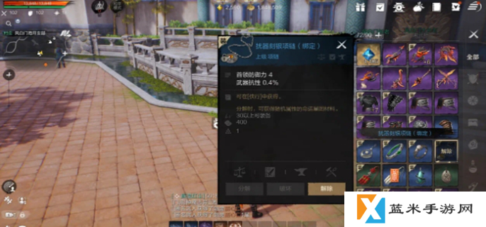 剑灵2装备怎么获得-装备获得方法介绍