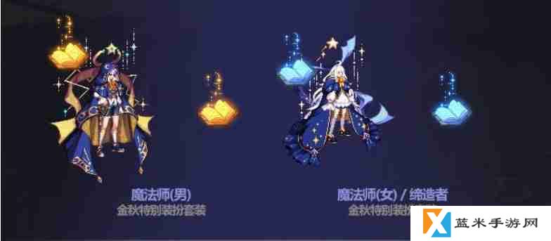 dnf2023金秋礼包稀有装扮什么样-dnf2023金秋礼包武器装扮什么样