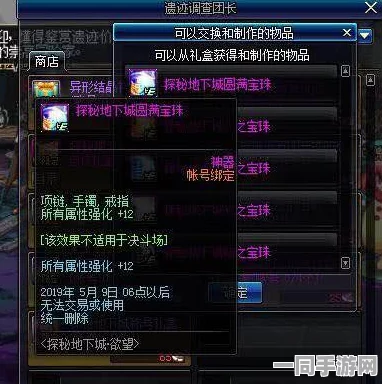 坎公骑冠剑深度解析，双胞胎魔卡实战效能与策略布局全新探索