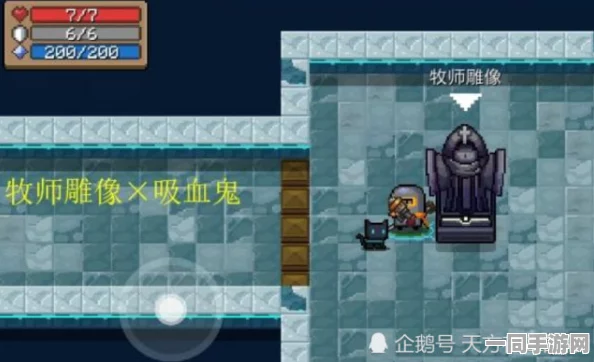 元气骑士揭秘，吸血鬼供奉雕像增益攻略，谁才是最划算的选择？