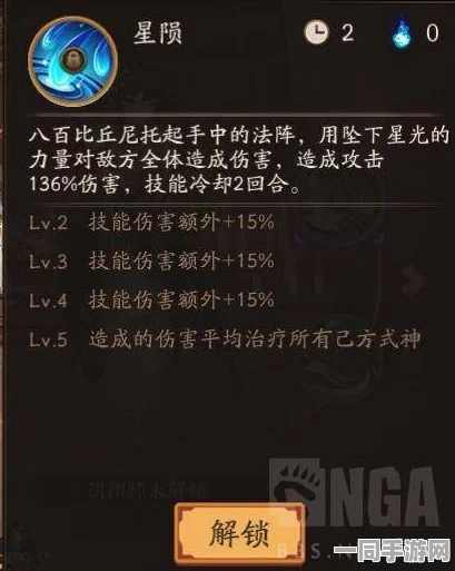 阴阳师百比丘尼技能搭配深度解析，全面掌握，解锁36计以上高效战斗策略
