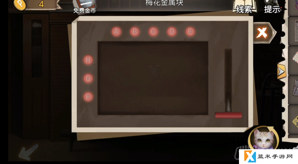 幻书奇缘第三章怎么通关-第三章通关攻略上半部分