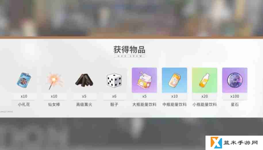 开放空间兑换码有哪些