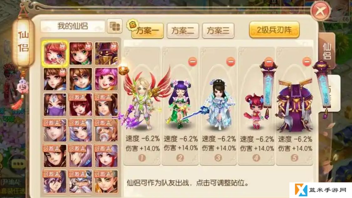 梦幻诛仙手游苍羽阁怎么玩