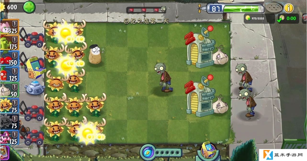 植物大战僵尸2回忆之旅怎么打