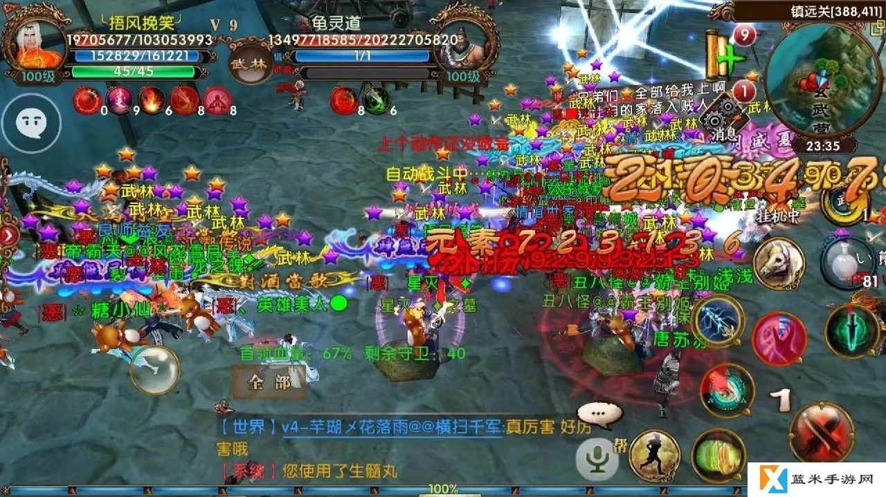 卧虎藏龙2古城要怎么过