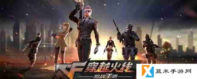 CF7月灵狐者的约定活动网址是什么-穿越火线2023年7月灵狐者的约定活动网址