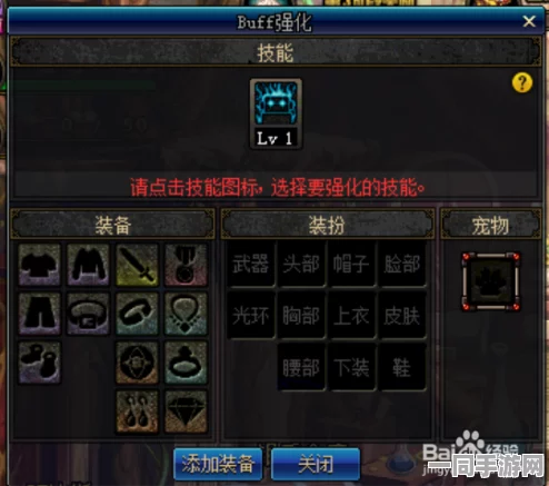 DNF战神手镯全解析，机械战神与天袭手镯的史诗级较量