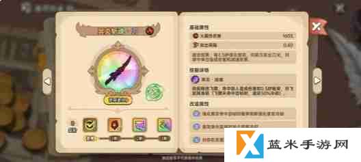 英勇之地圣裁破渊重钳怎么样 圣裁破渊重钳介绍