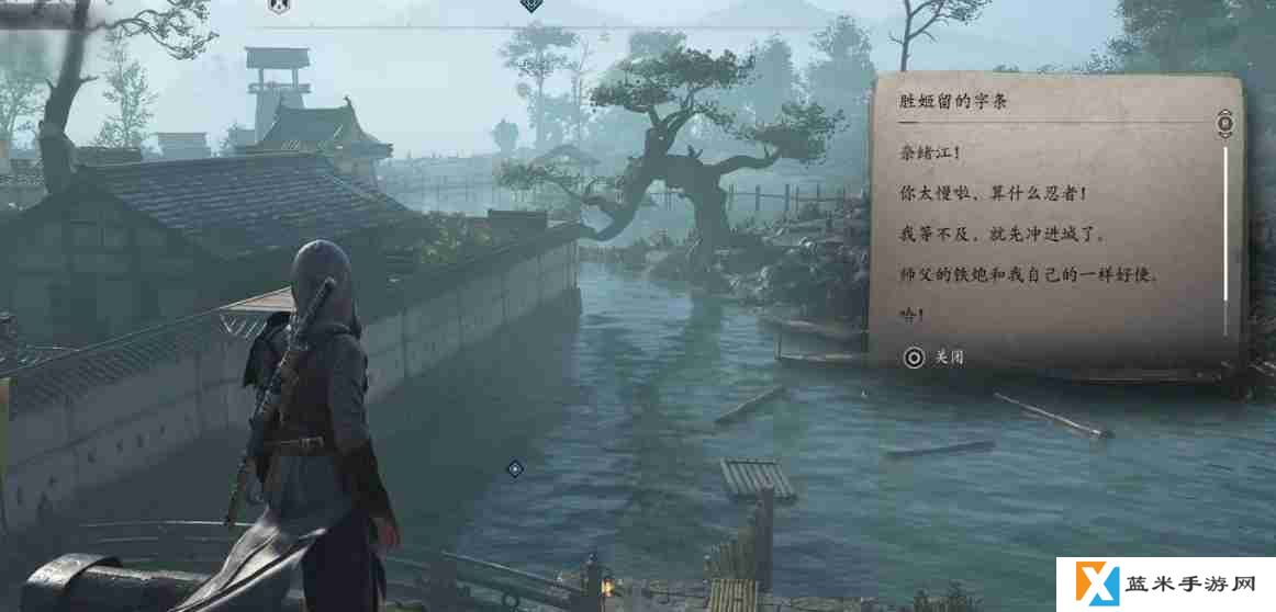 刺客信条影六角公主的日记支线怎么做