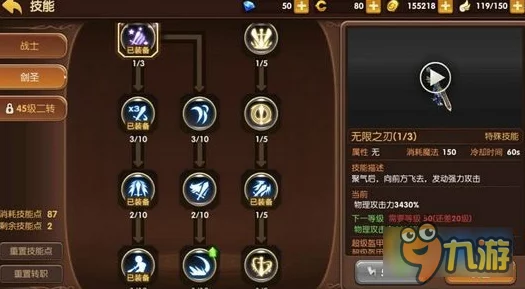 箭神荣耀重燃！龙之谷手游1v1 PK连招绝技深度解析与制胜策略
