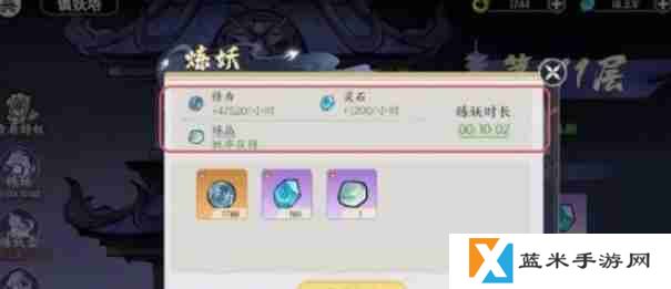 掌门下山怎么快速升级 快速升级方法