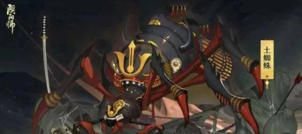 阴阳师玩家热议，土蜘蛛现身青之森，逢魔之时全新挑战盛大再启