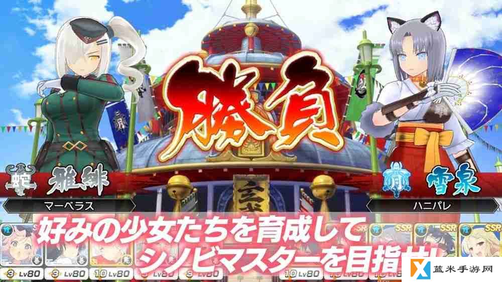 《忍者大师 闪乱神乐 NEW LINK》日服推出7年半后宣布将结束营运 预计推出离线版