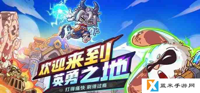 英勇之地增伤武器怎么选 增伤武器选择推荐