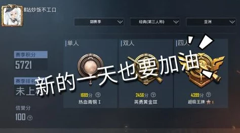 和平精英内鬼模式全揭秘，掌握高效查验技巧，轻松揪出隐藏深处的内鬼