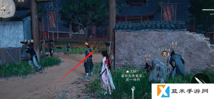 燕云十六声冯如之位置介绍图二