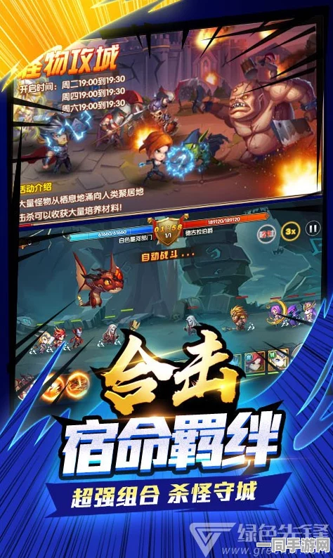 消除万神纷争，创新融合游戏，下载尽享消除、经营与对决三重乐趣