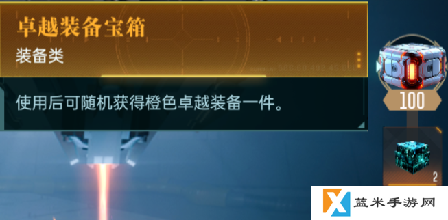 群星纪元橙卡怎么获得-群星纪元橙卡获取攻略