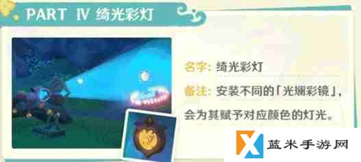 原神3.8琉形蜃境有哪些活动-3.8琉形蜃境活动一览