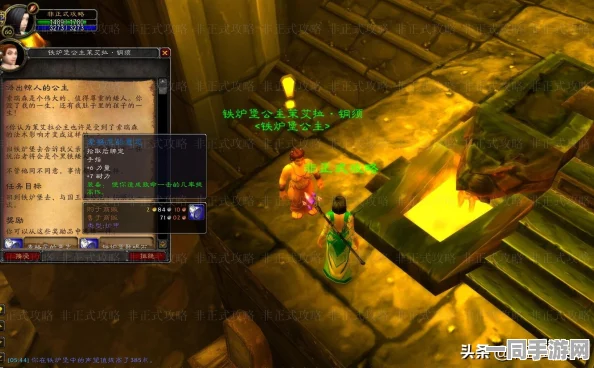 迷失时光公主解救指南，魔兽世界被困公主任务全攻略深度揭秘
