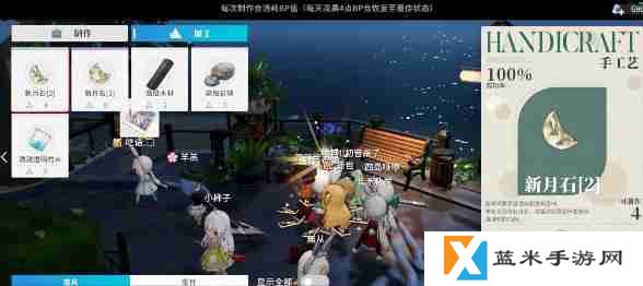开放空间合成台在哪 合成台位置介绍