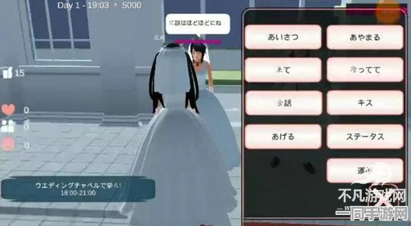 樱花校园模拟器2最新版震撼登场，沉浸式校园生活体验全面升级超36字标题