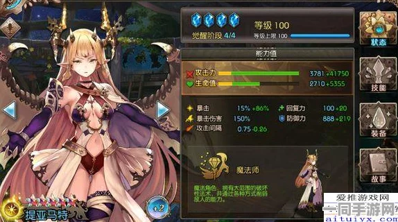 苍蓝境界深度剖析，吉尔福德技能图鉴全面揭秘及实战应用指南
