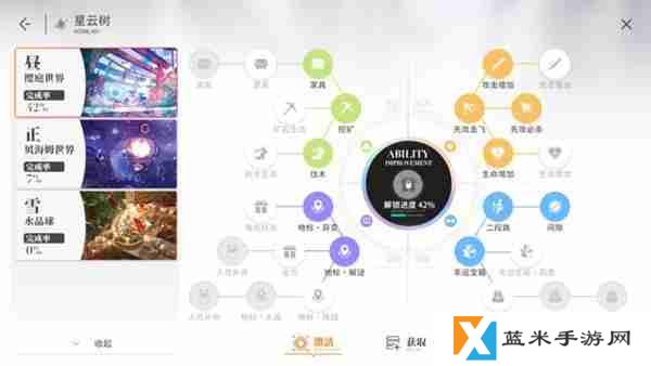 开放空间工具怎么获取 工具获取方法