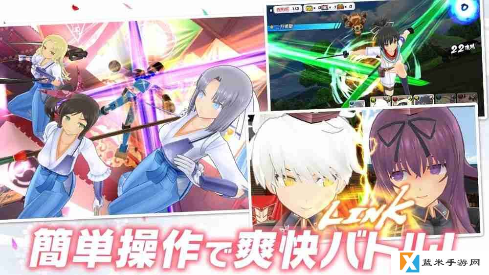 《忍者大师 闪乱神乐 NEW LINK》日服推出7年半后宣布将结束营运 预计推出离线版