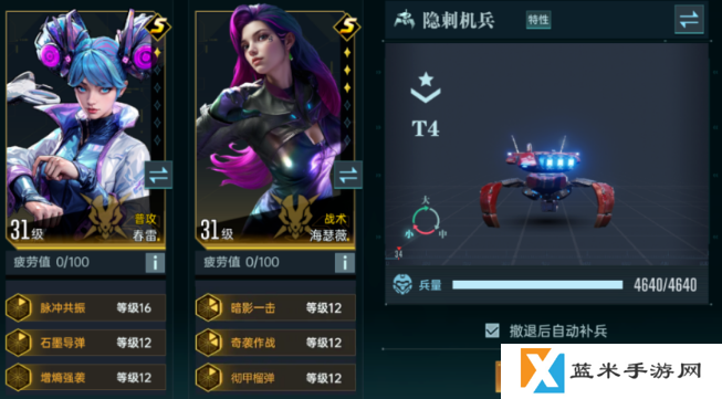 群星纪元春雷怎么获得-群星纪元春雷获取方法分享