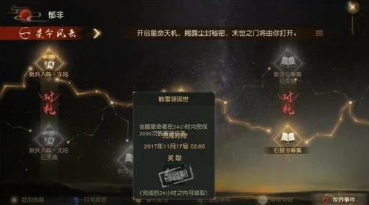 九州海上牧云记梦火星球盘优选全攻略，深度解析策略布局与优选推荐