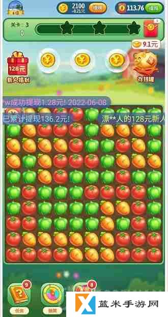 农场乐多多在哪下载-官方app下载地址