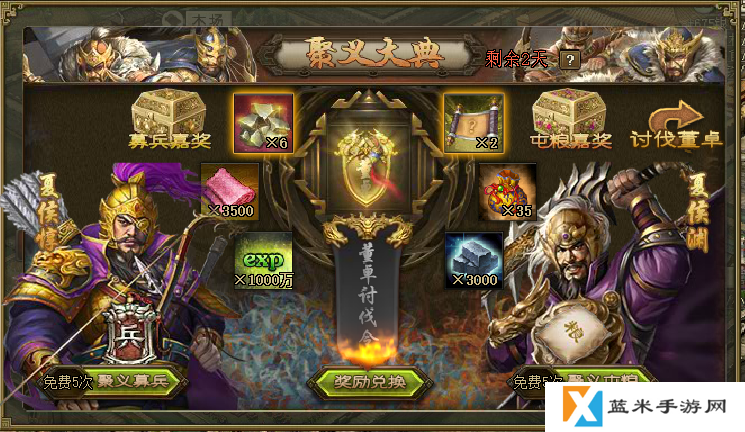 攻城掠地董卓要怎么打