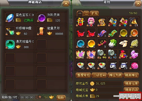 第五人格深度解析，博山炉位置全攻略，助你轻松获取36+珍稀道具